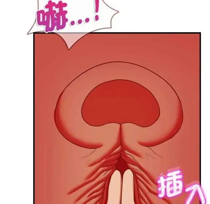 漫画《不一样的甜点》第15话第40张图