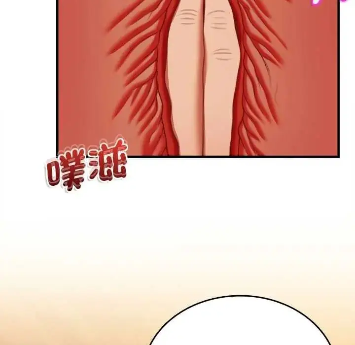 漫画《不一样的甜点》第15话第41张图
