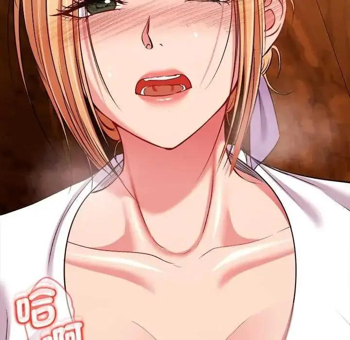 漫画《不一样的甜点》第15话第43张图