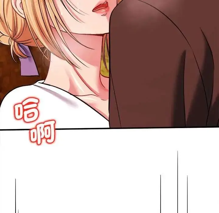 漫画《不一样的甜点》第15话第52张图