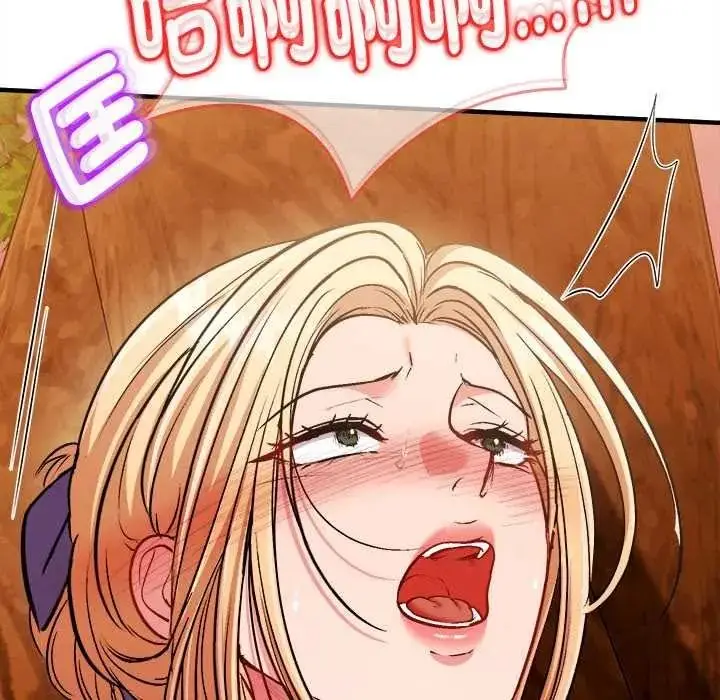 漫画《不一样的甜点》第15话第58张图