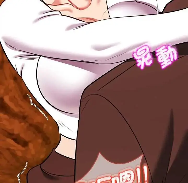 漫画《不一样的甜点》第15话第70张图