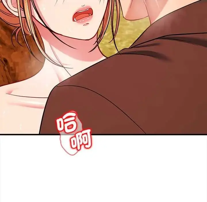 漫画《不一样的甜点》第15话第84张图