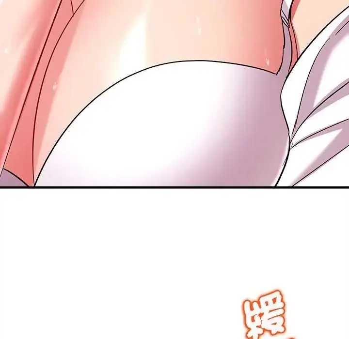 漫画《不一样的甜点》第15话第87张图