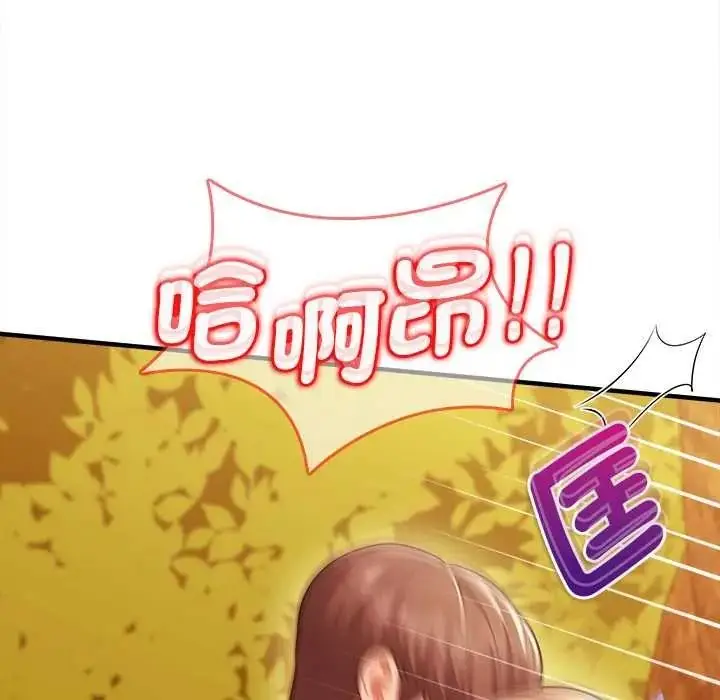 漫画《不一样的甜点》第15话第97张图
