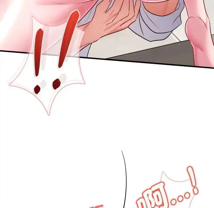 漫画《不一样的甜点》第9话第118张图