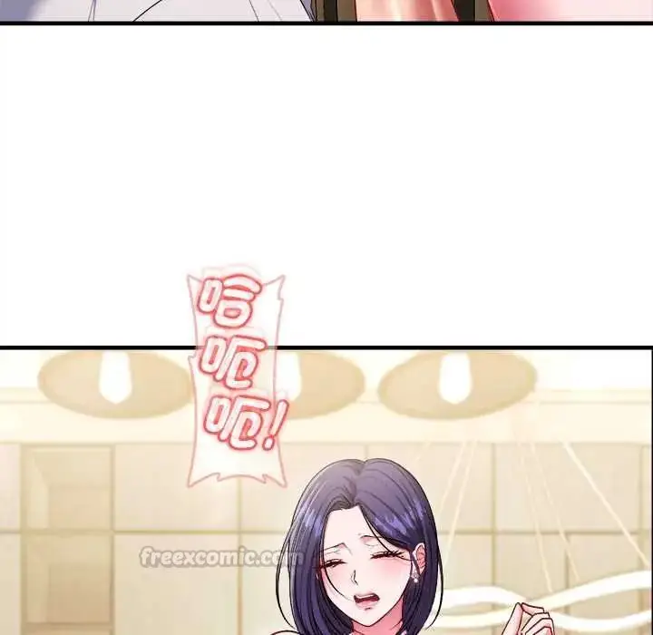 漫画《不一样的甜点》第9话第120张图