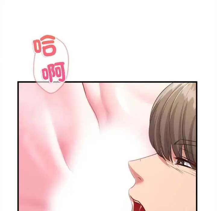 漫画《不一样的甜点》第9话第125张图