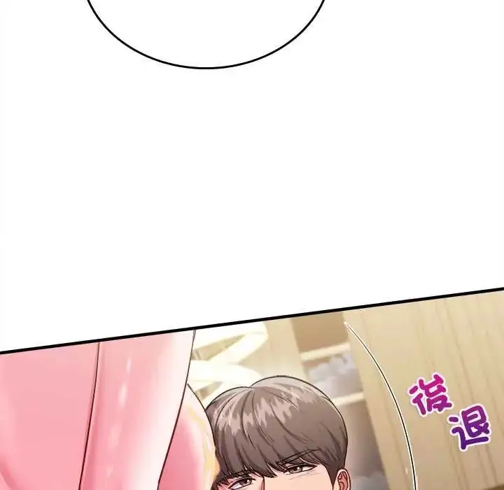 漫画《不一样的甜点》第9话第127张图
