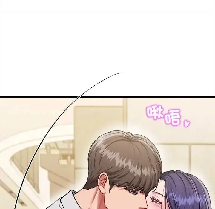 漫画《不一样的甜点》第9话第130张图