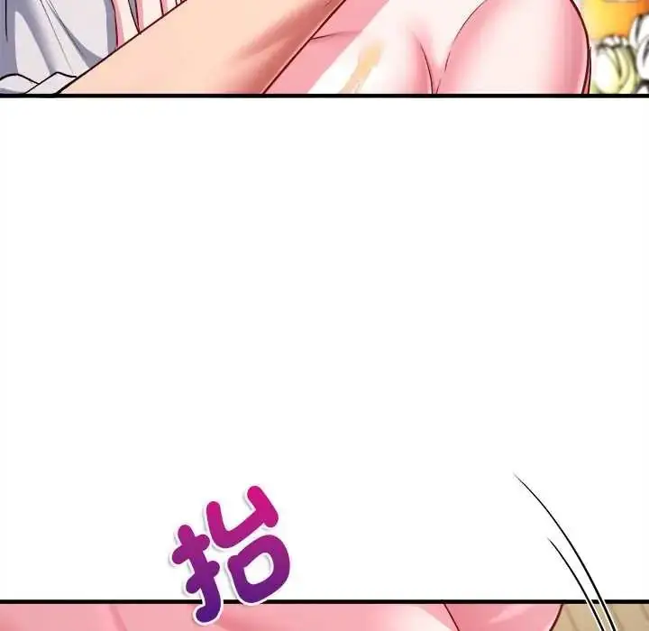 漫画《不一样的甜点》第9话第134张图