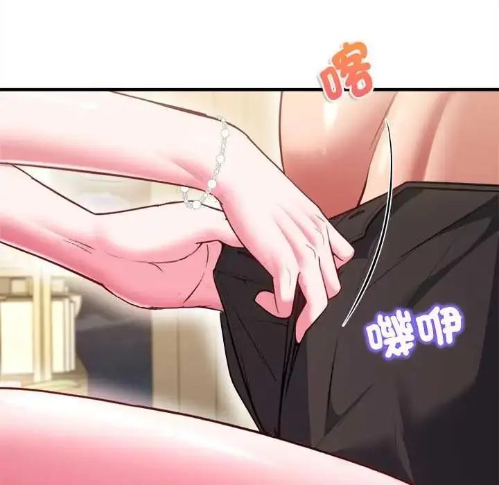 漫画《不一样的甜点》第9话第139张图