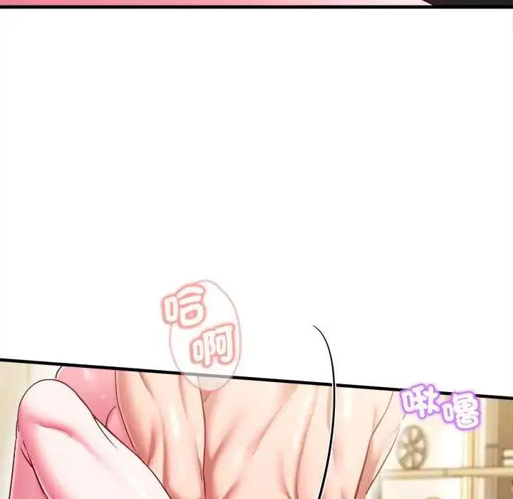 漫画《不一样的甜点》第9话第140张图