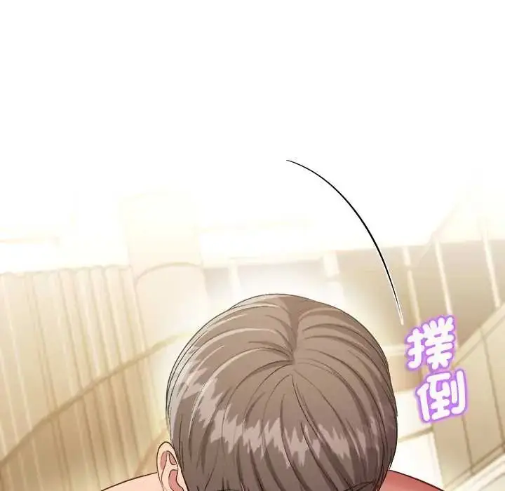 漫画《不一样的甜点》第9话第148张图