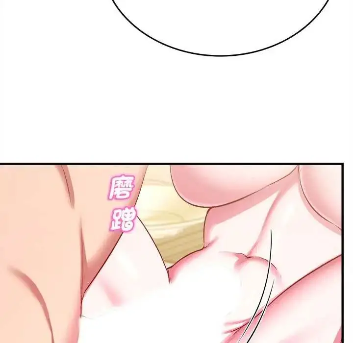 漫画《不一样的甜点》第9话第154张图