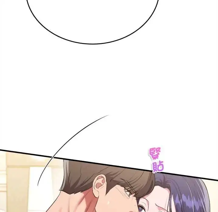 漫画《不一样的甜点》第9话第156张图