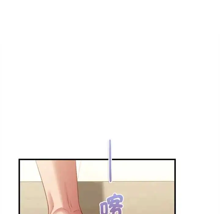 漫画《不一样的甜点》第9话第16张图