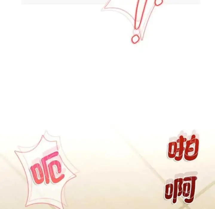 漫画《不一样的甜点》第9话第161张图