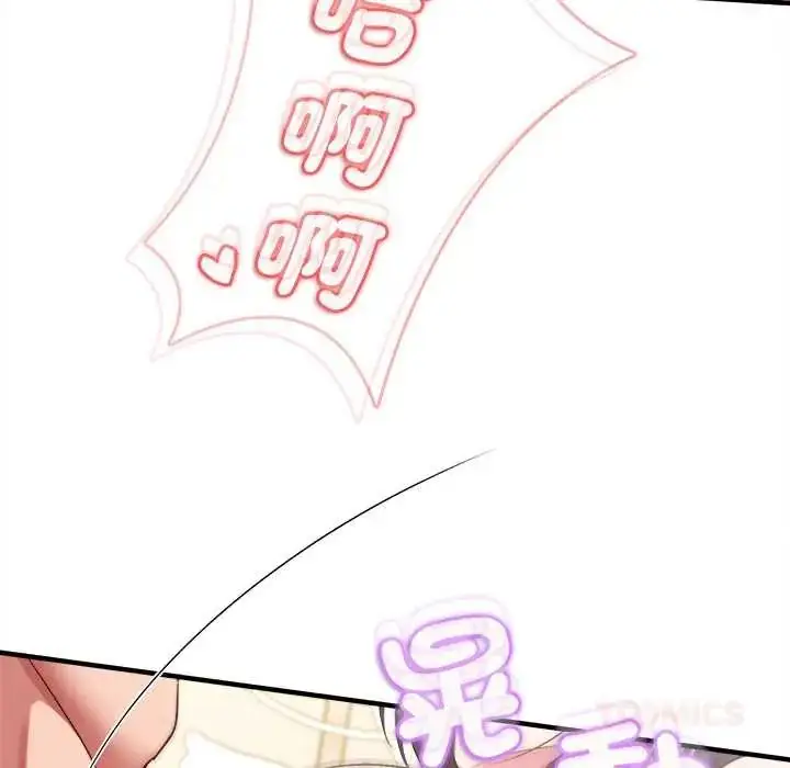 漫画《不一样的甜点》第9话第164张图