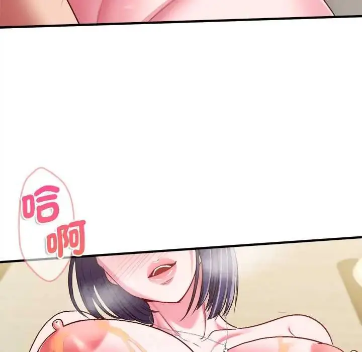 漫画《不一样的甜点》第9话第166张图