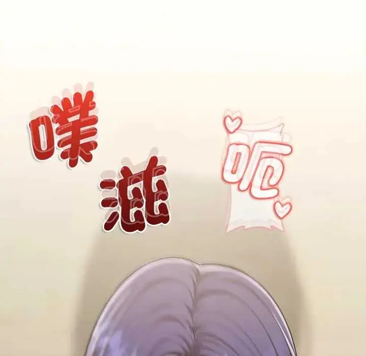 漫画《不一样的甜点》第9话第181张图