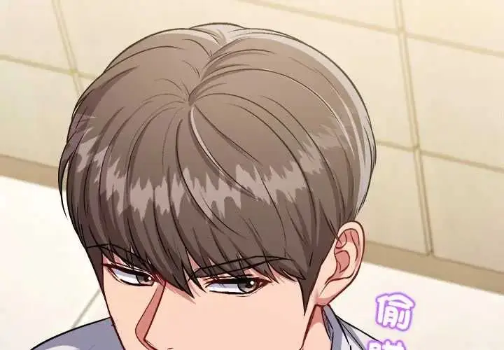 漫画《不一样的甜点》第9话第3张图
