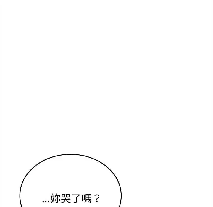 漫画《不一样的甜点》第9话第62张图