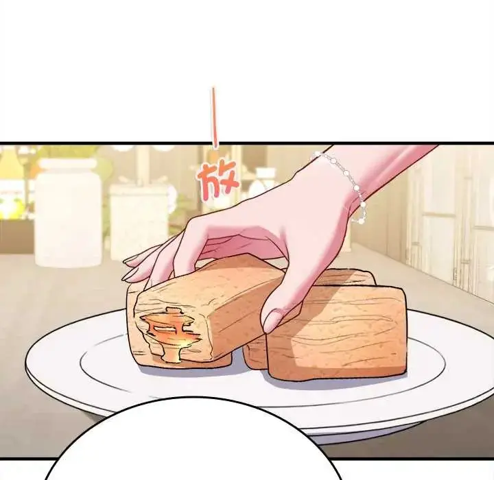 漫画《不一样的甜点》第9话第65张图