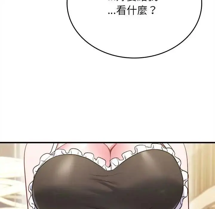 漫画《不一样的甜点》第9话第71张图