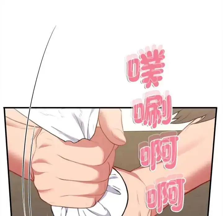 漫画《不一样的甜点》第9话第8张图