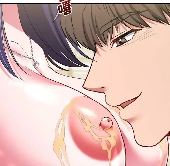 漫画《不一样的甜点》第9话第93张图