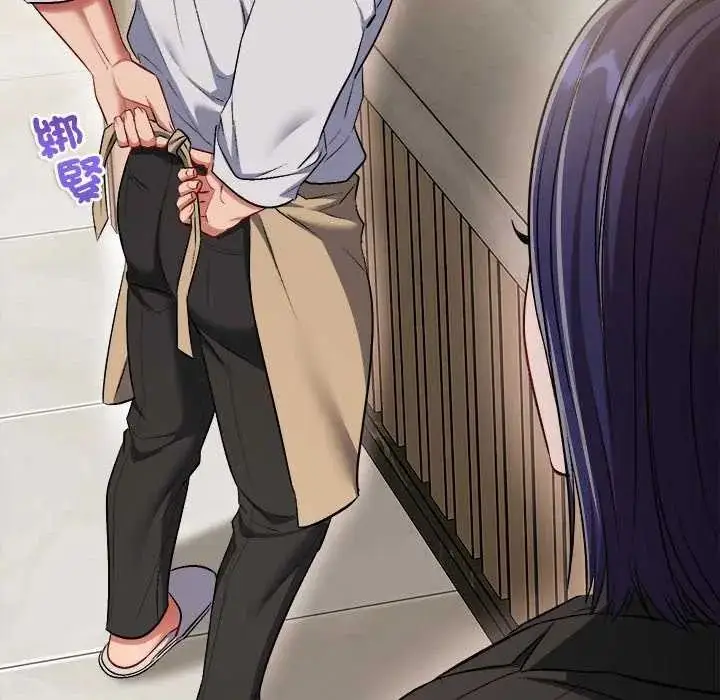 漫画《不一样的甜点》第8话第102张图