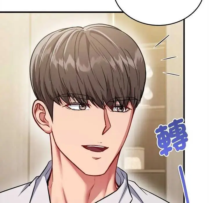 漫画《不一样的甜点》第8话第116张图