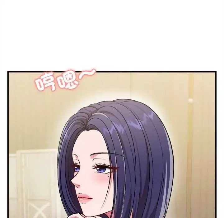 漫画《不一样的甜点》第8话第137张图