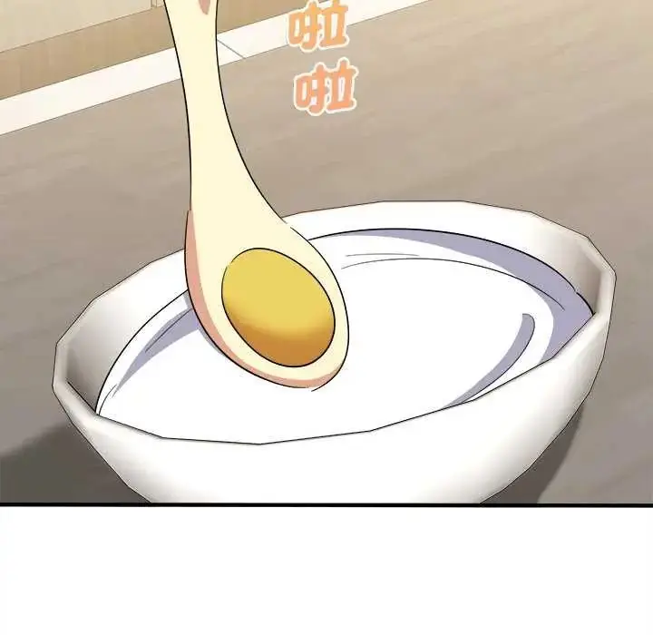 漫画《不一样的甜点》第8话第140张图