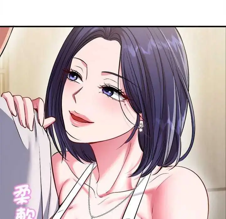 漫画《不一样的甜点》第8话第144张图