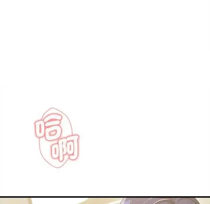 漫画《不一样的甜点》第8话第158张图