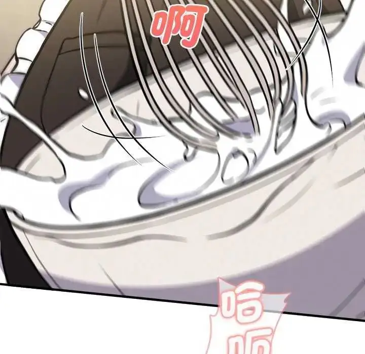 漫画《不一样的甜点》第8话第162张图