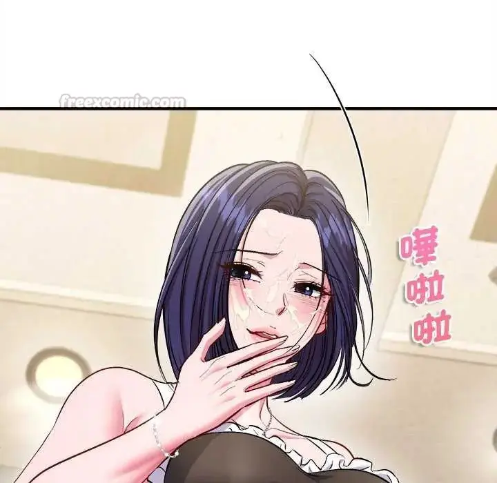 漫画《不一样的甜点》第8话第165张图