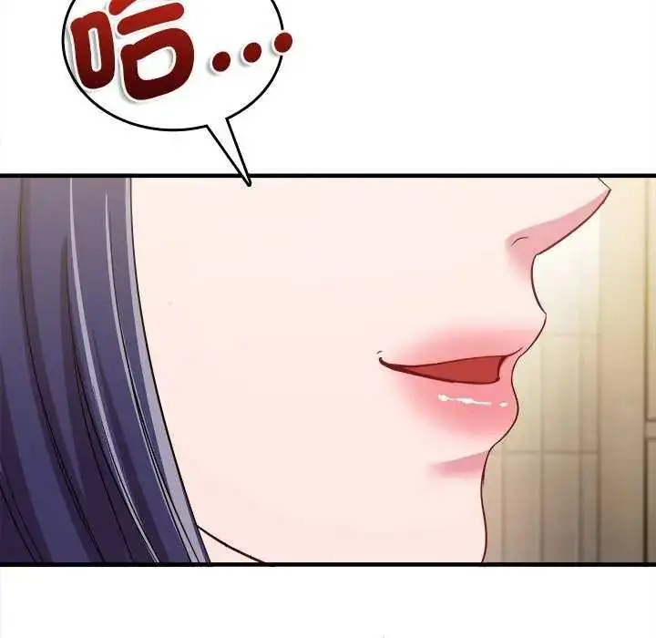 漫画《不一样的甜点》第8话第178张图