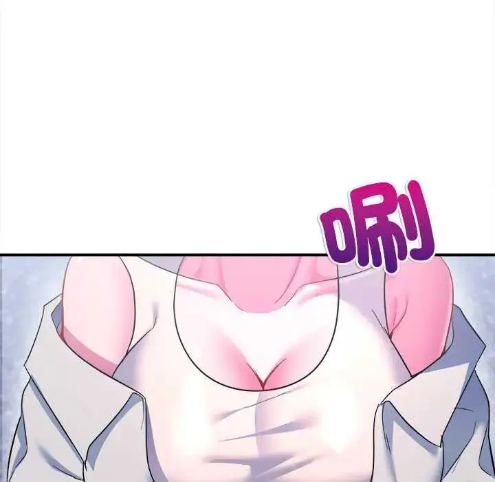 漫画《不一样的甜点》第8话第18张图