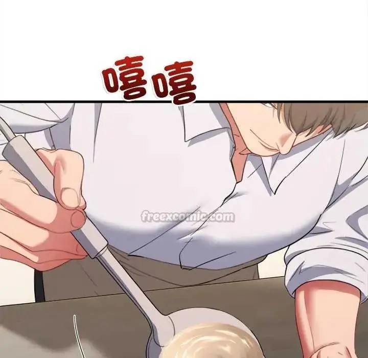 漫画《不一样的甜点》第8话第180张图