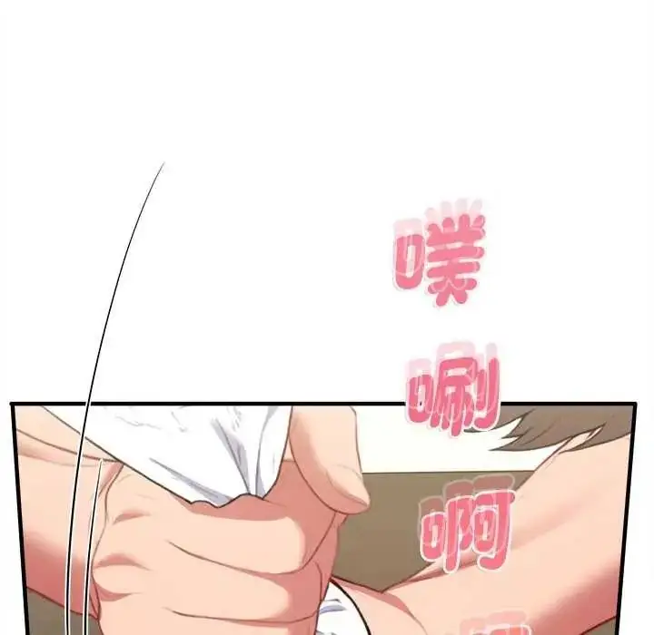 漫画《不一样的甜点》第8话第188张图