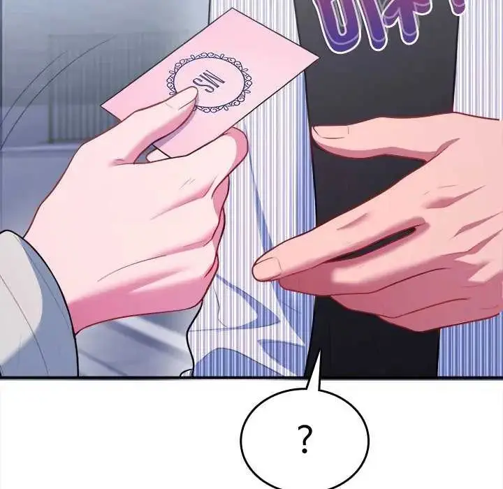 漫画《不一样的甜点》第8话第27张图