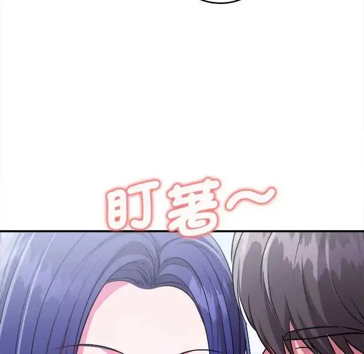 漫画《不一样的甜点》第8话第28张图
