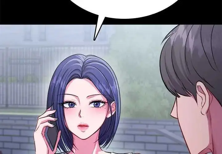 漫画《不一样的甜点》第8话第3张图