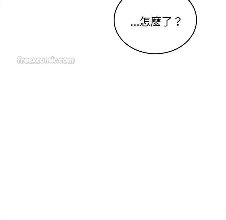 漫画《不一样的甜点》第8话第30张图