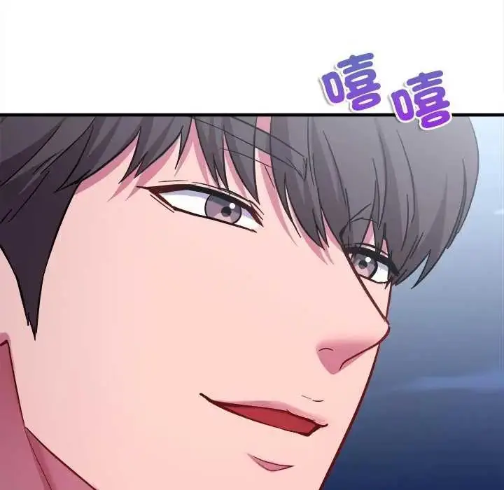 漫画《不一样的甜点》第8话第69张图