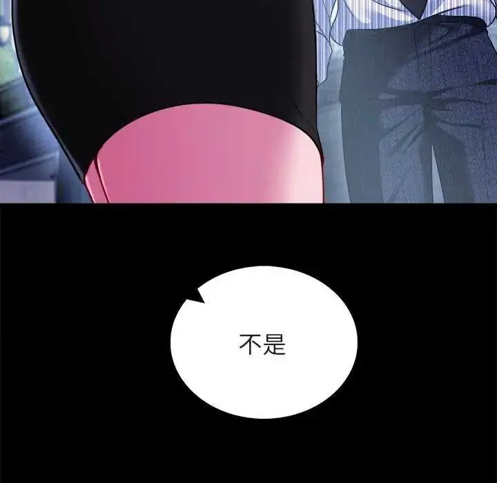 漫画《不一样的甜点》第8话第7张图