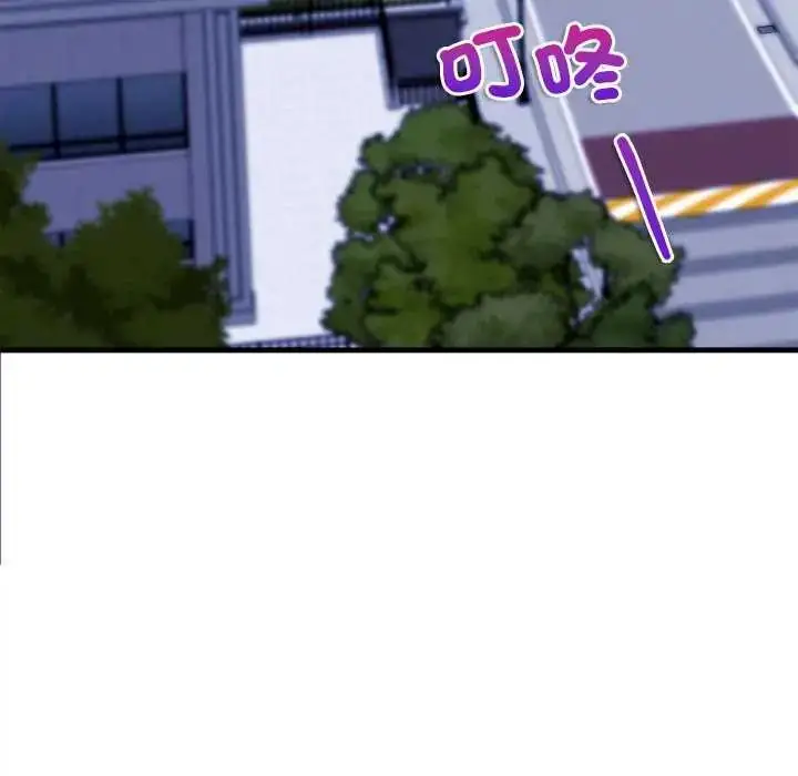 漫画《不一样的甜点》第8话第77张图